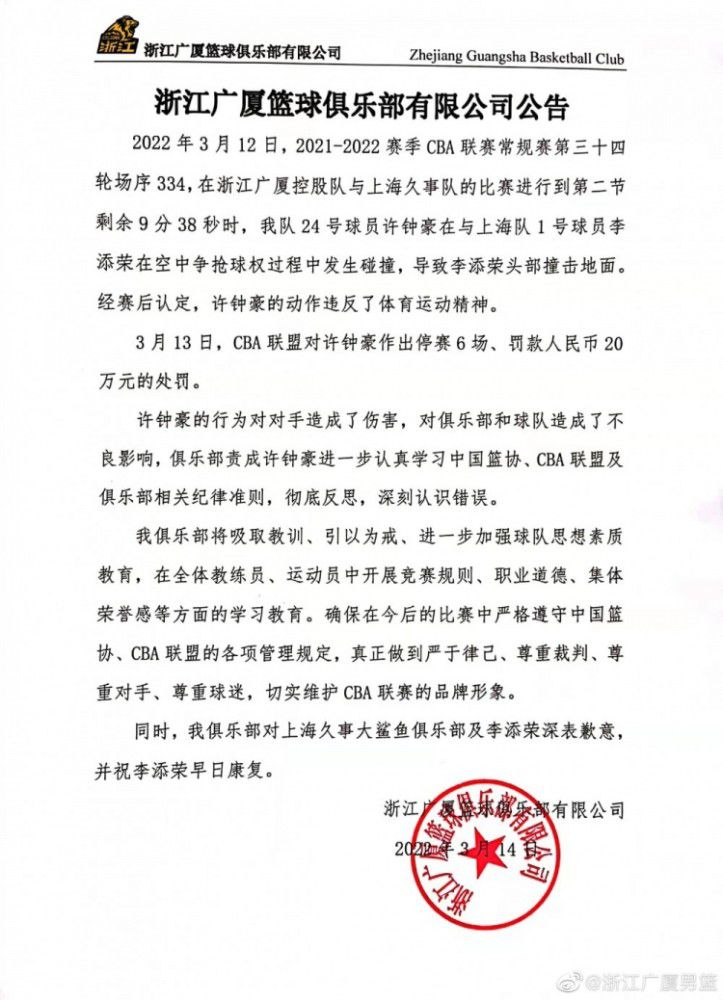 特拉布宗体育正在处理希腊中场巴卡塞塔斯的续约，后者的合同将在本赛季结束后到期。